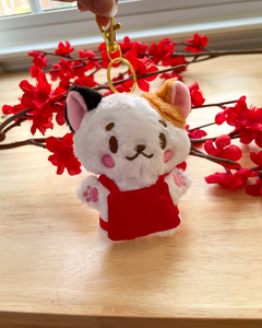 Lucky Plush Keychain